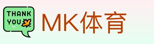 MK体育